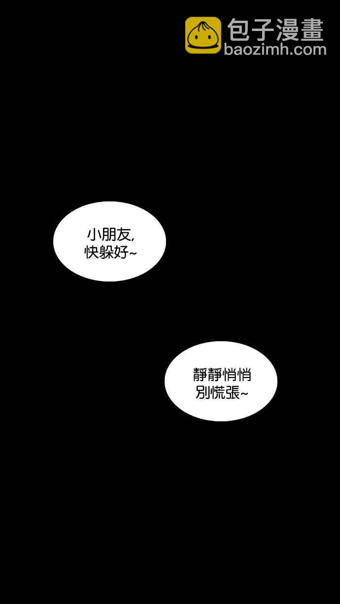 [第235话] 张贤 [04]88