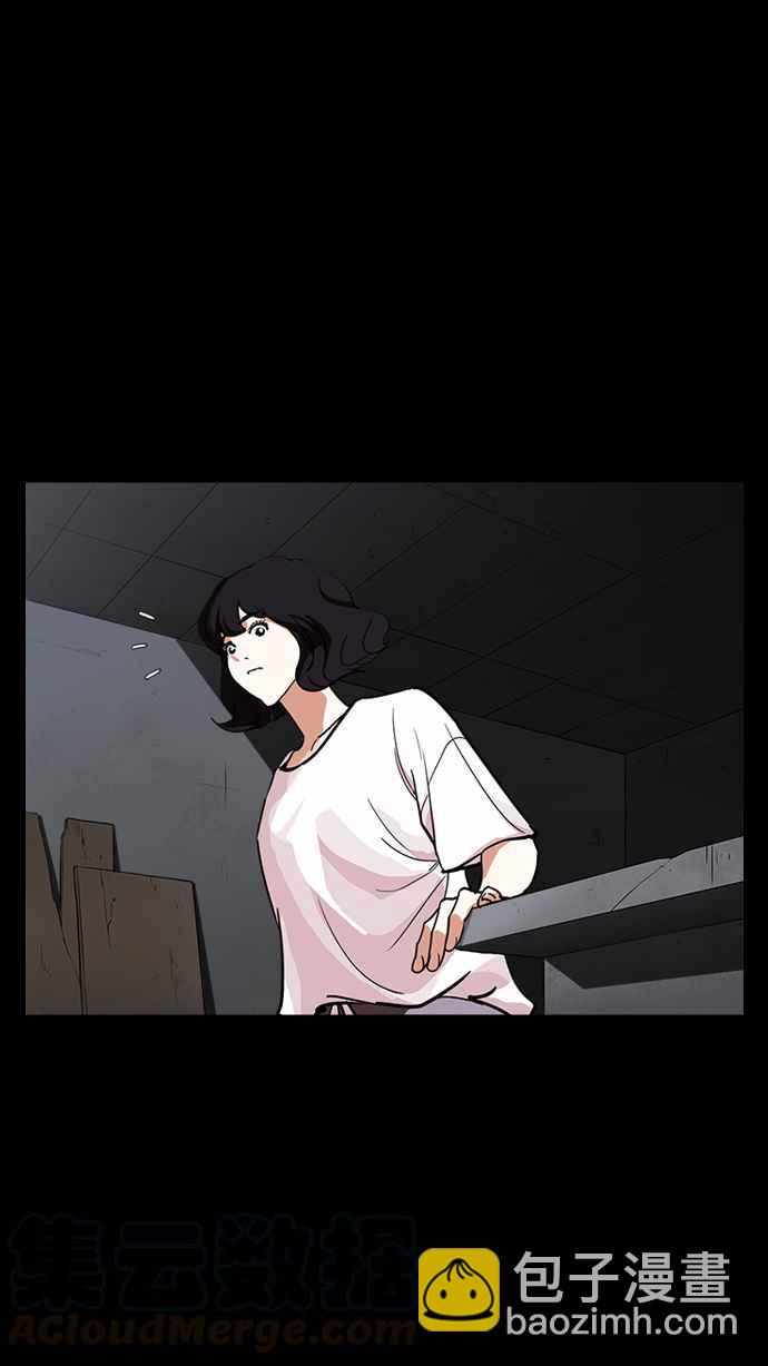 [第235话] 张贤 [04]94