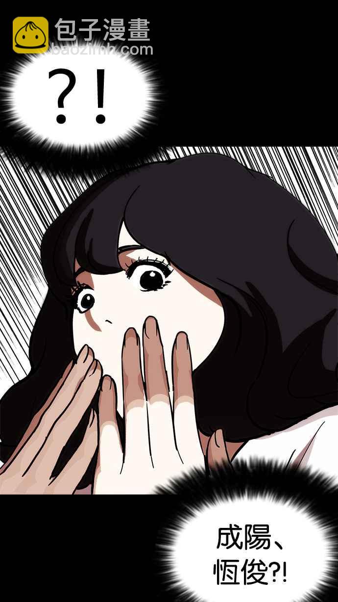 [第235话] 张贤 [04]97