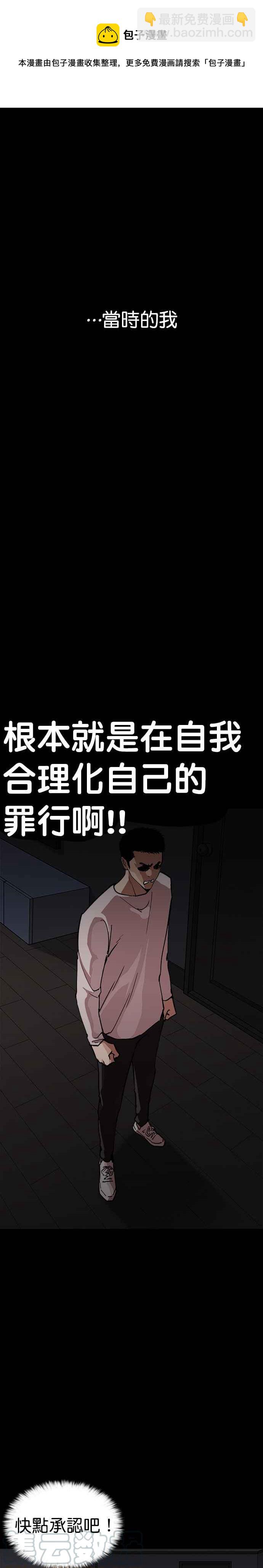 [第237话] 张贤 [06]27