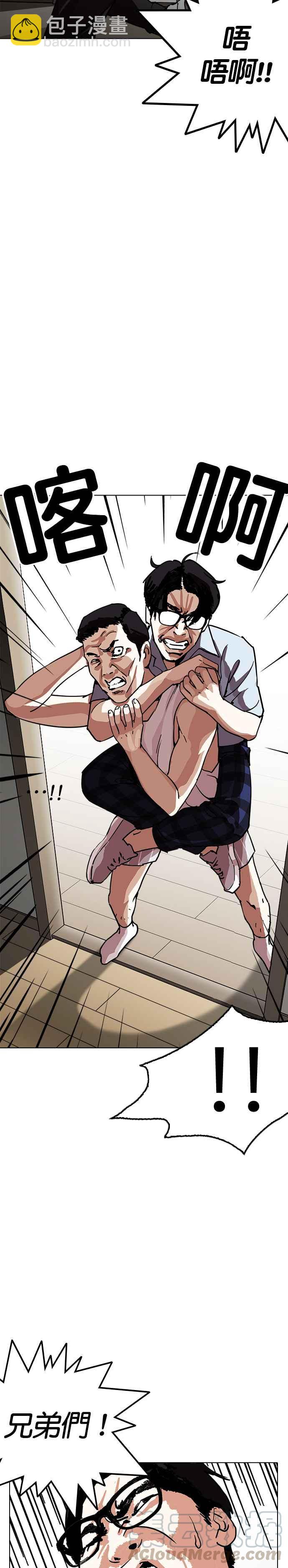 [第237话] 张贤 [06]36