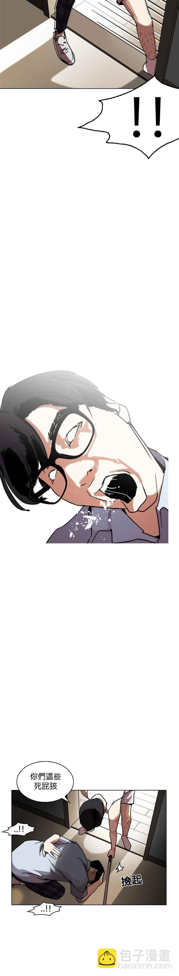 [第237话] 张贤 [06]38