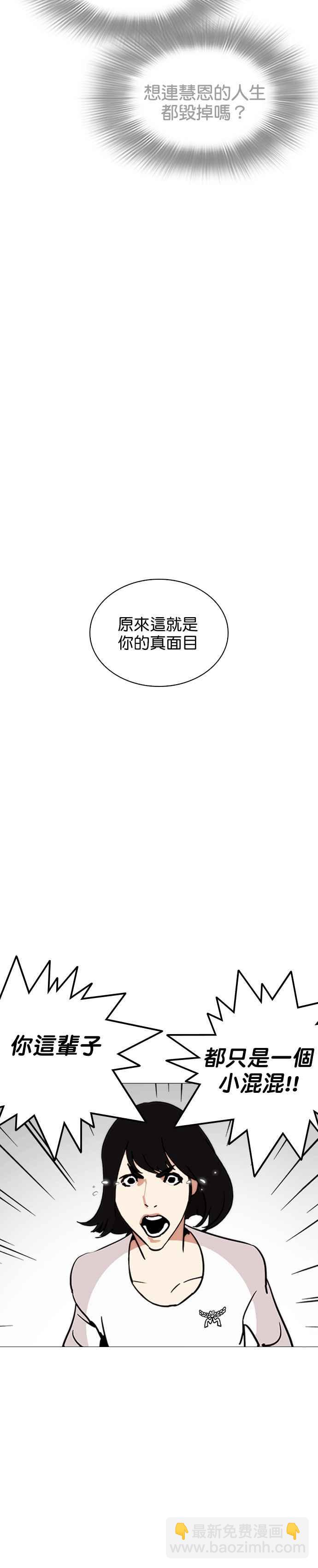 [第246话] 张贤 [15]11