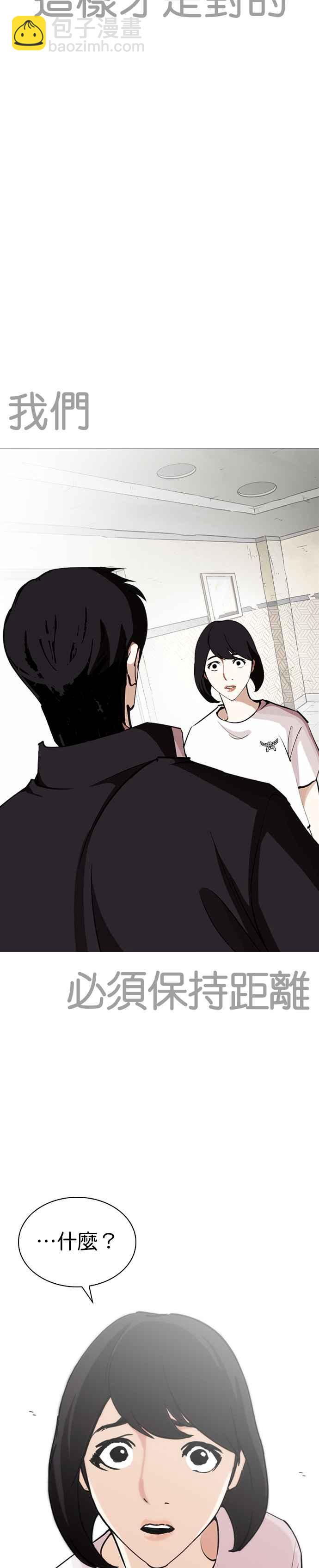 [第246话] 张贤 [15]13