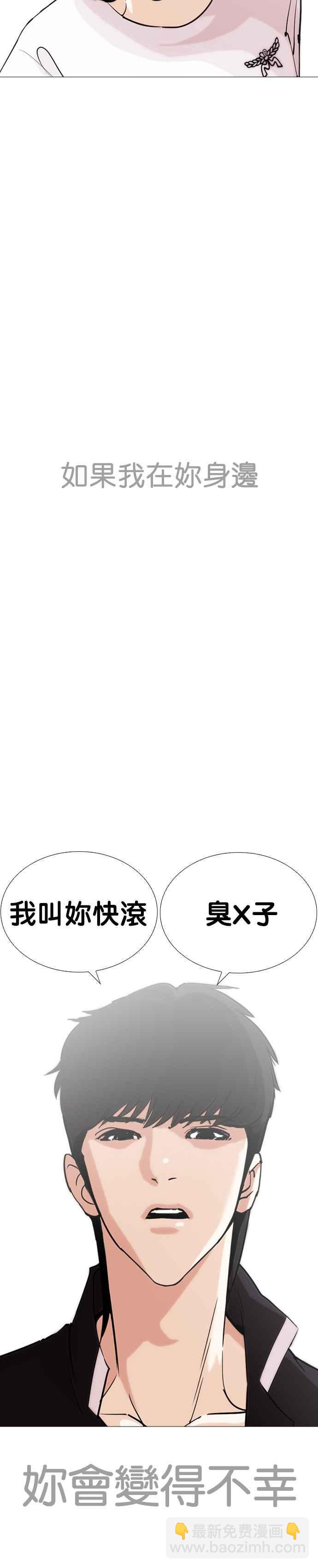 [第246话] 张贤 [15]14