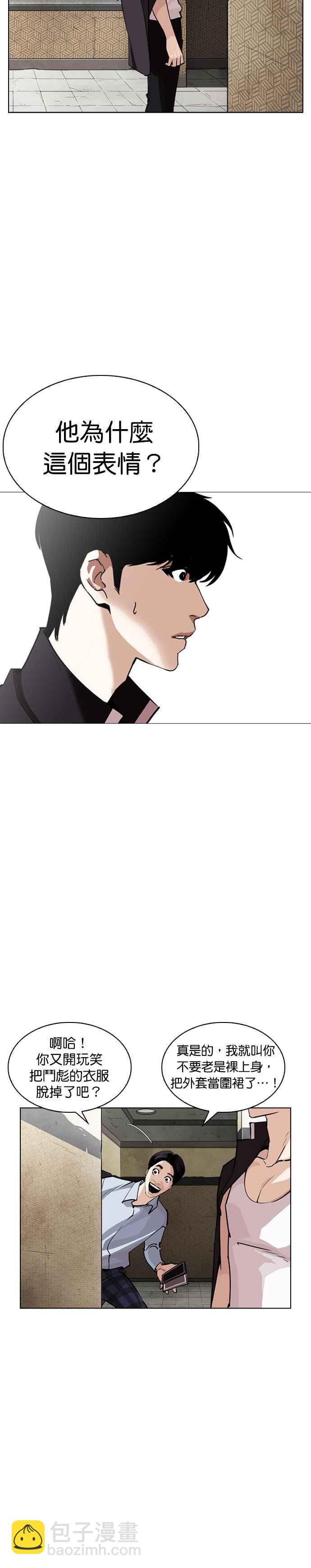 [第246话] 张贤 [15]4