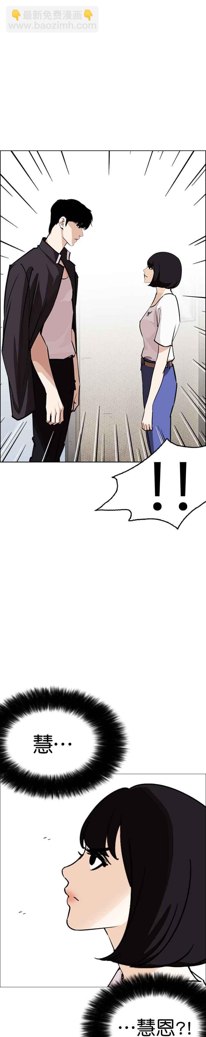 [第246话] 张贤 [15]5