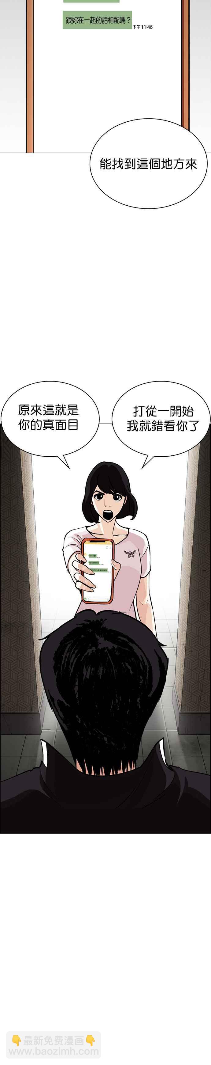 [第246话] 张贤 [15]7