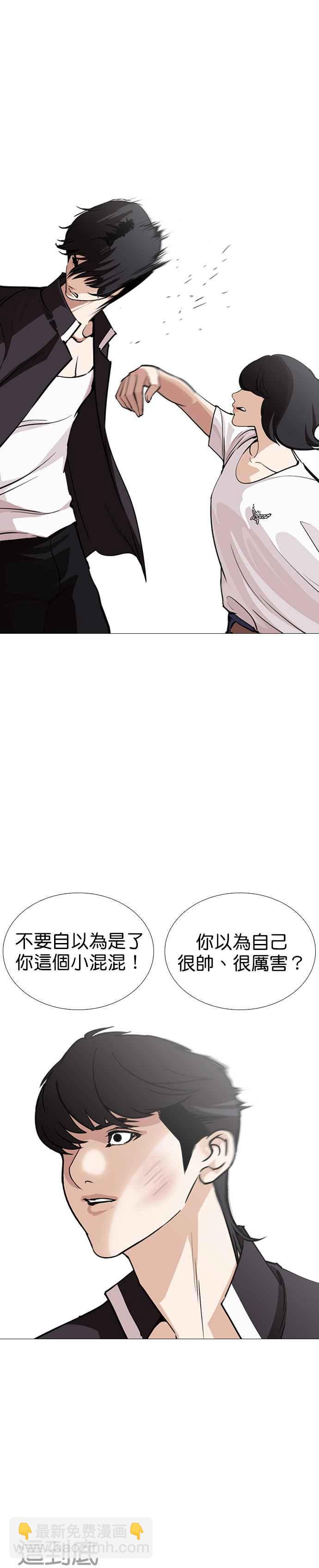[第246话] 张贤 [15]8