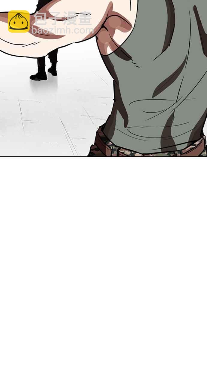 [第260话] One Night [03]100