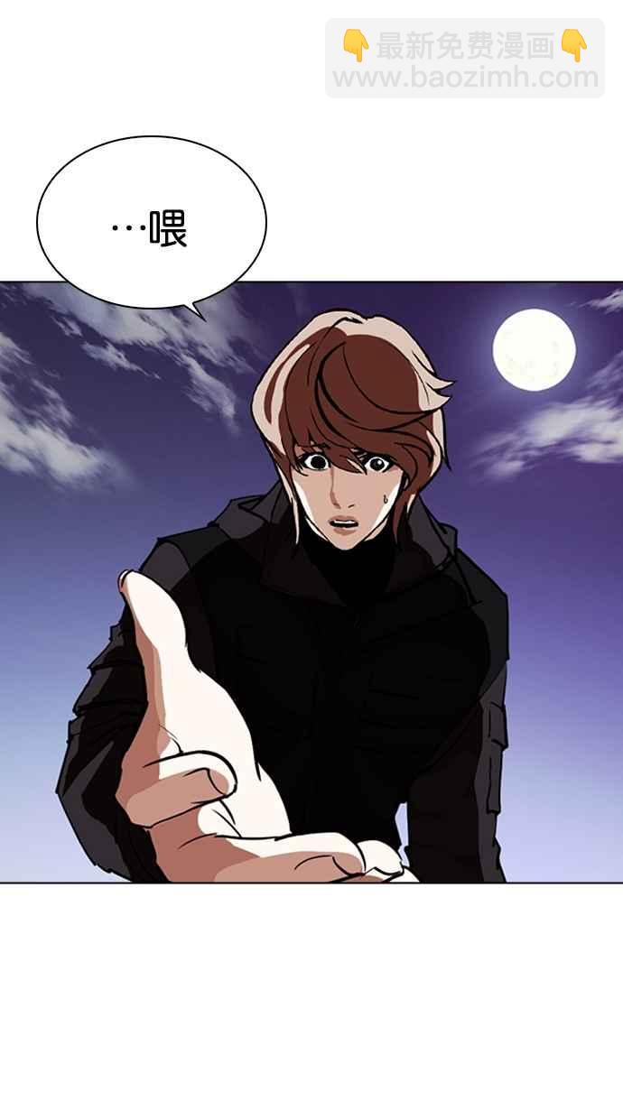 [第260话] One Night [03]109
