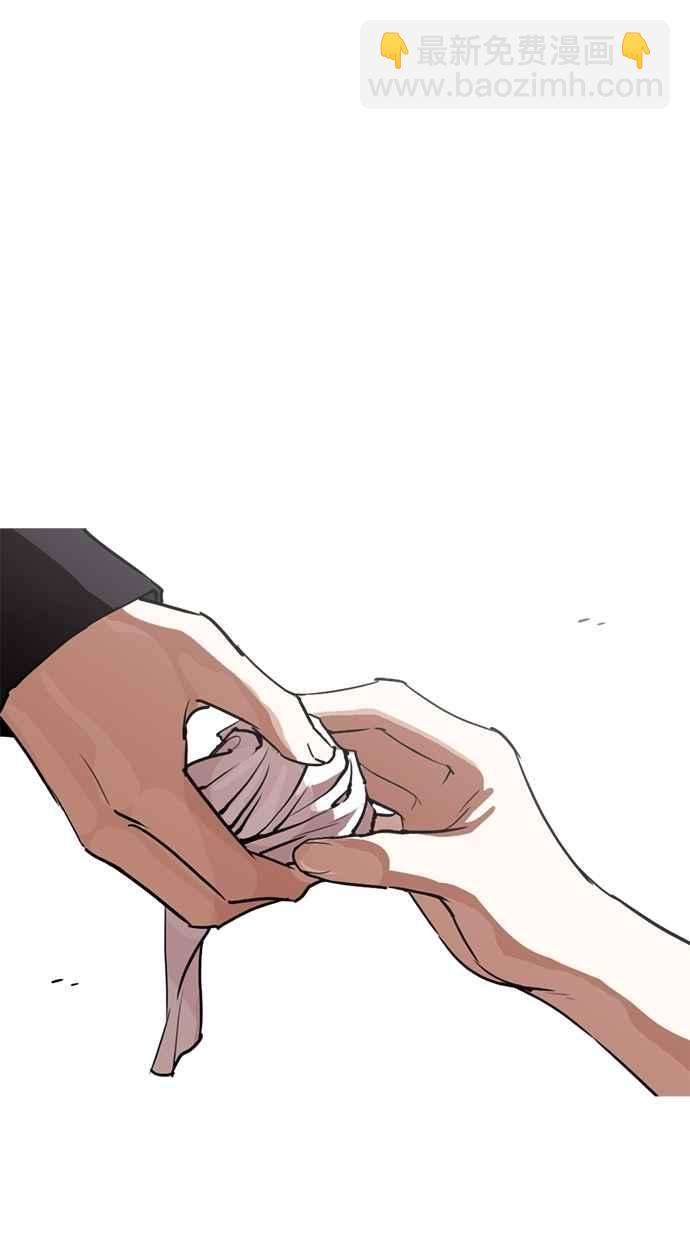 [第260话] One Night [03]110