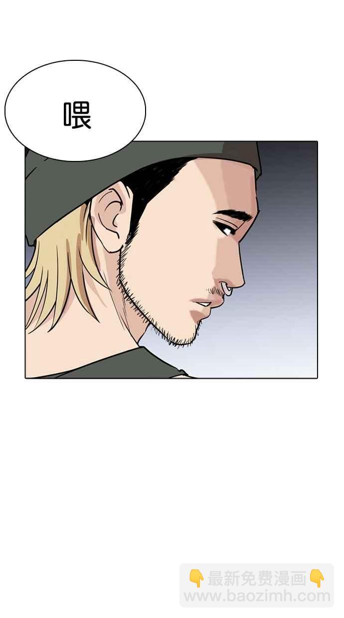 [第260话] One Night [03]115