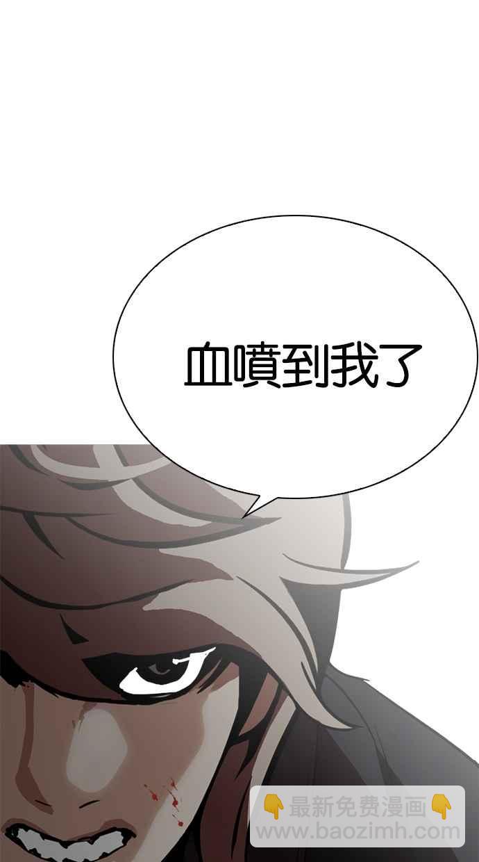 [第260话] One Night [03]116
