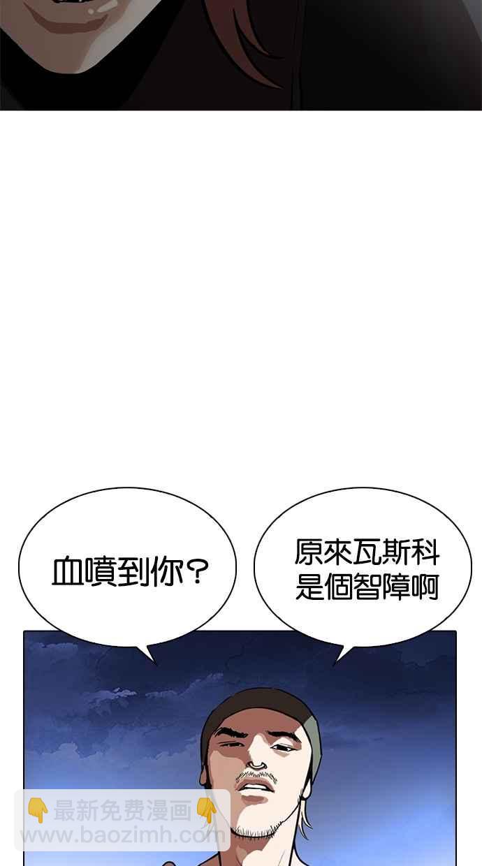 [第260话] One Night [03]117