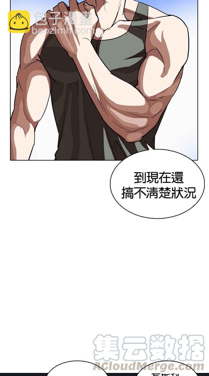 [第260话] One Night [03]118