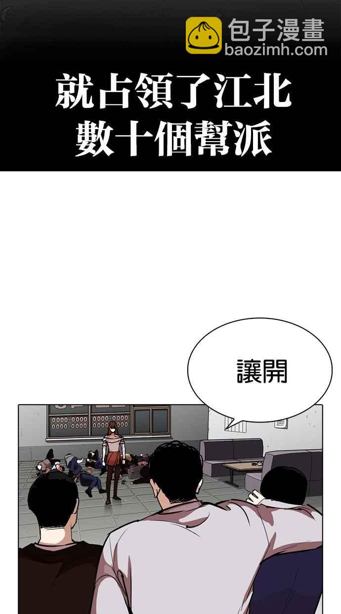 [第260话] One Night [03]12