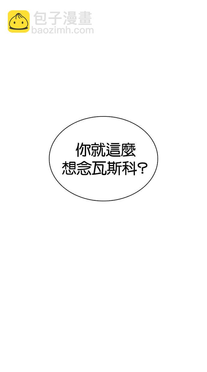 [第260话] One Night [03]121