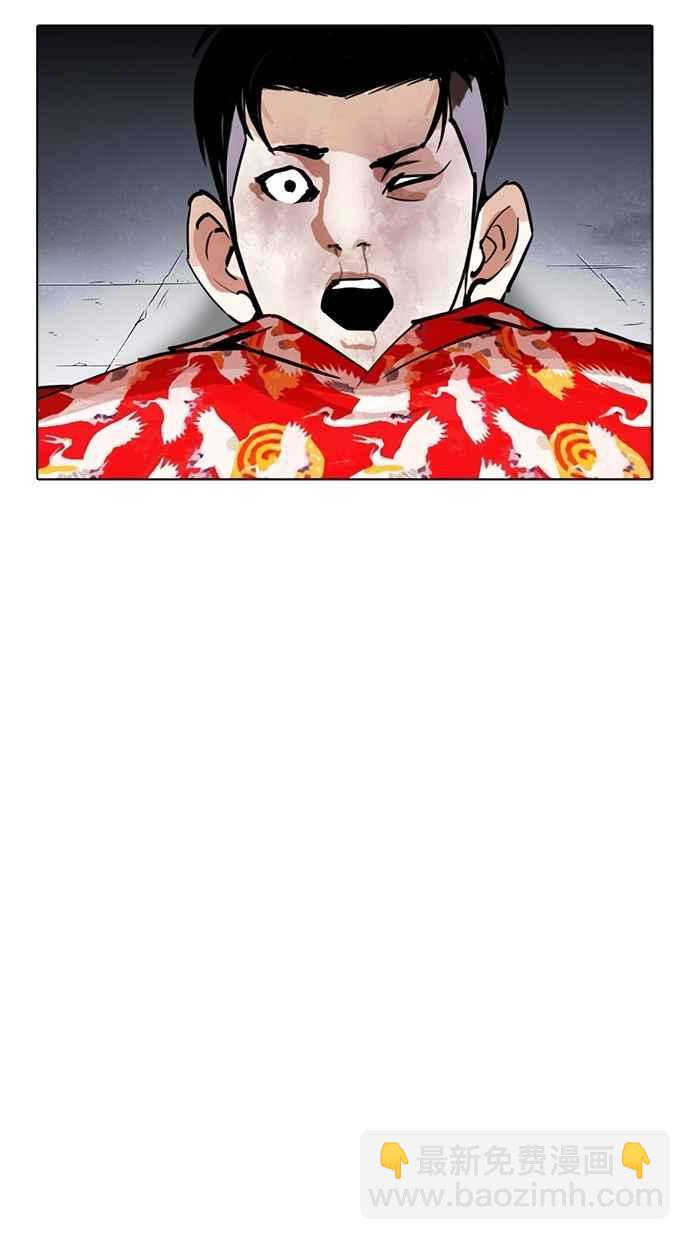 [第260话] One Night [03]122
