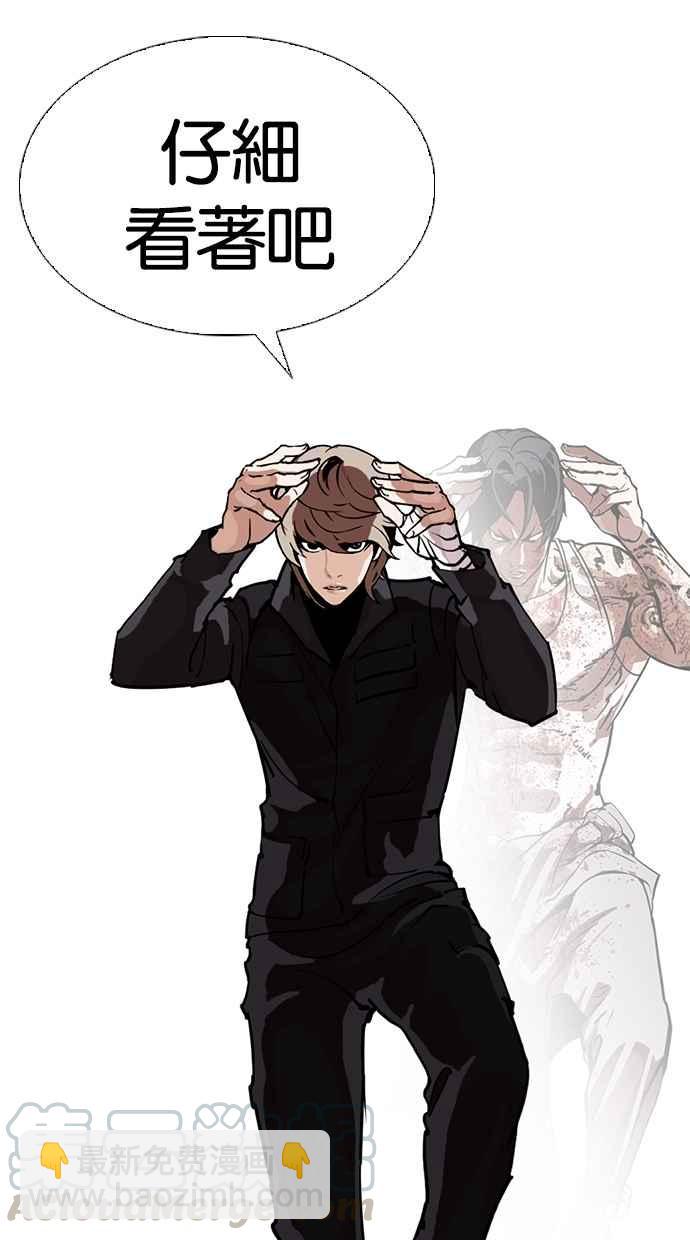 [第260话] One Night [03]123