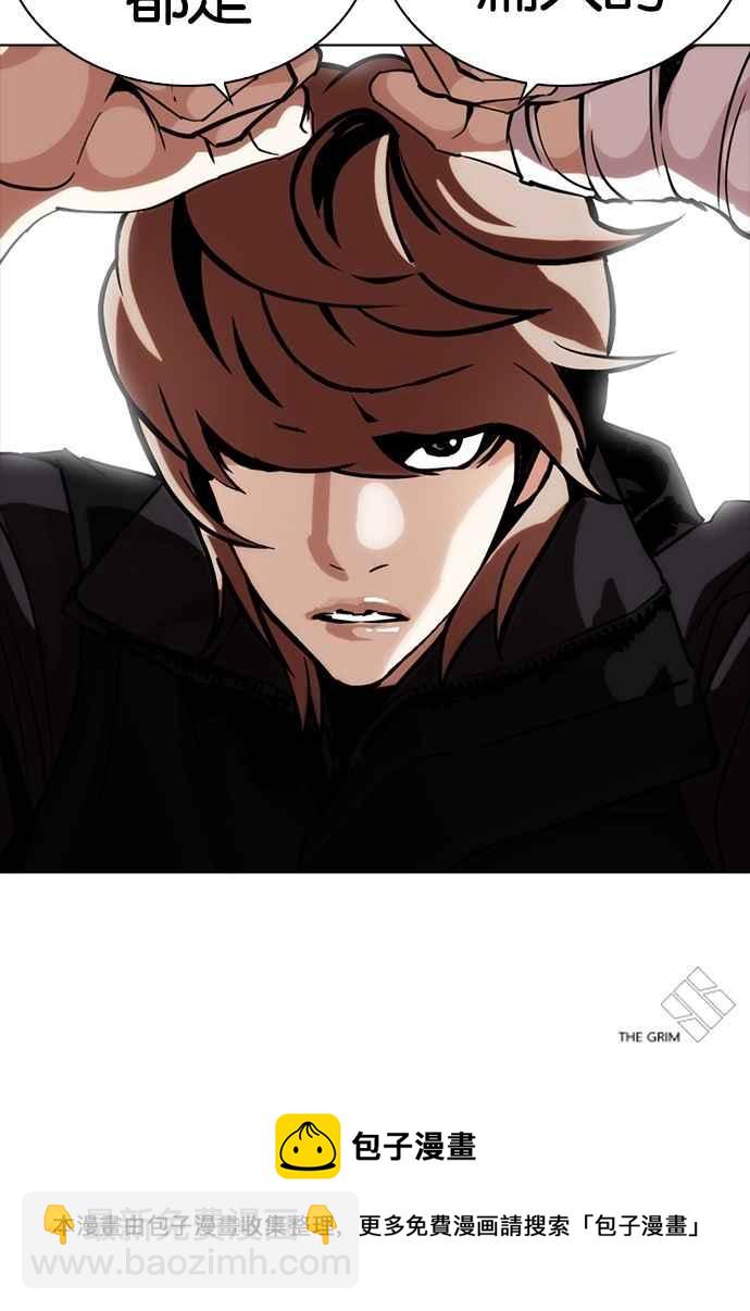 [第260话] One Night [03]125