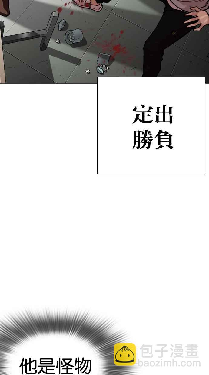 [第260话] One Night [03]18