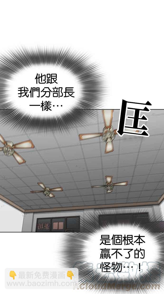 [第260话] One Night [03]20