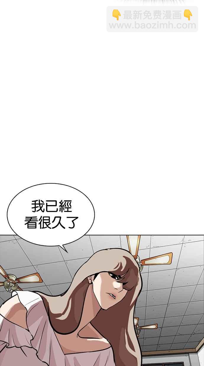 [第260话] One Night [03]21