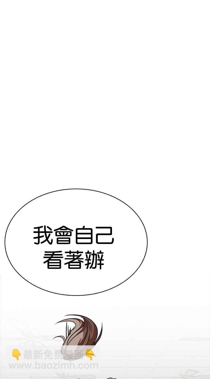 [第260话] One Night [03]24