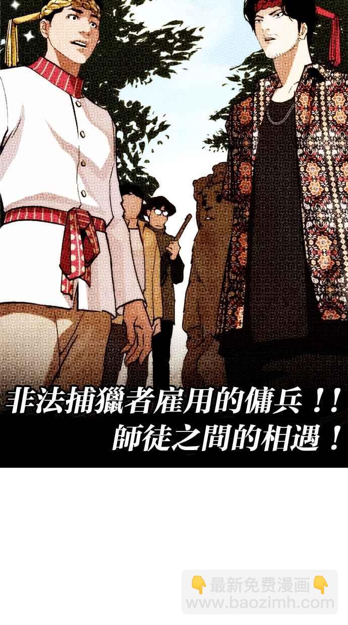 [第260话] One Night [03]27