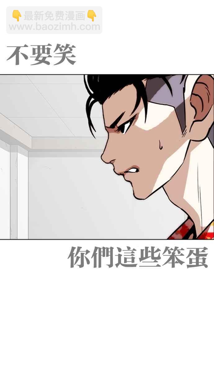[第260话] One Night [03]4