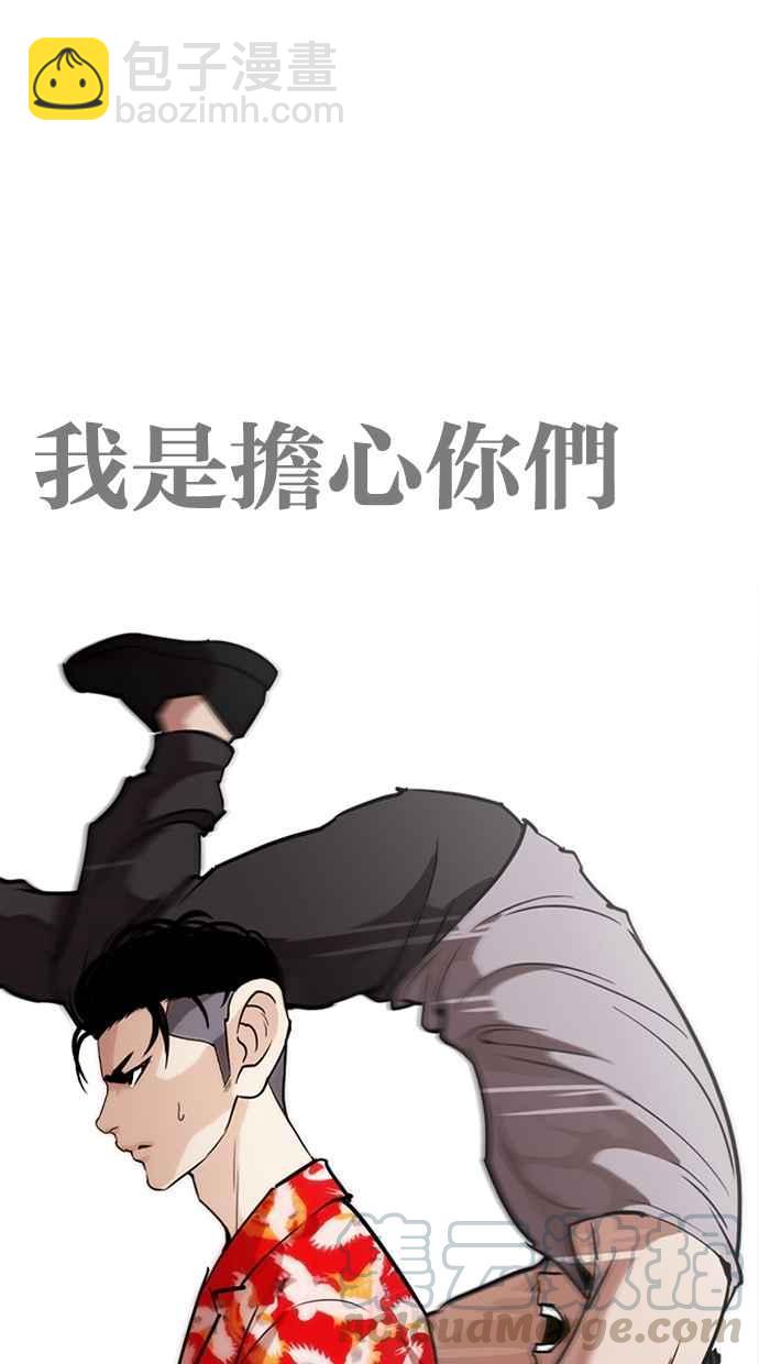 [第260话] One Night [03]5