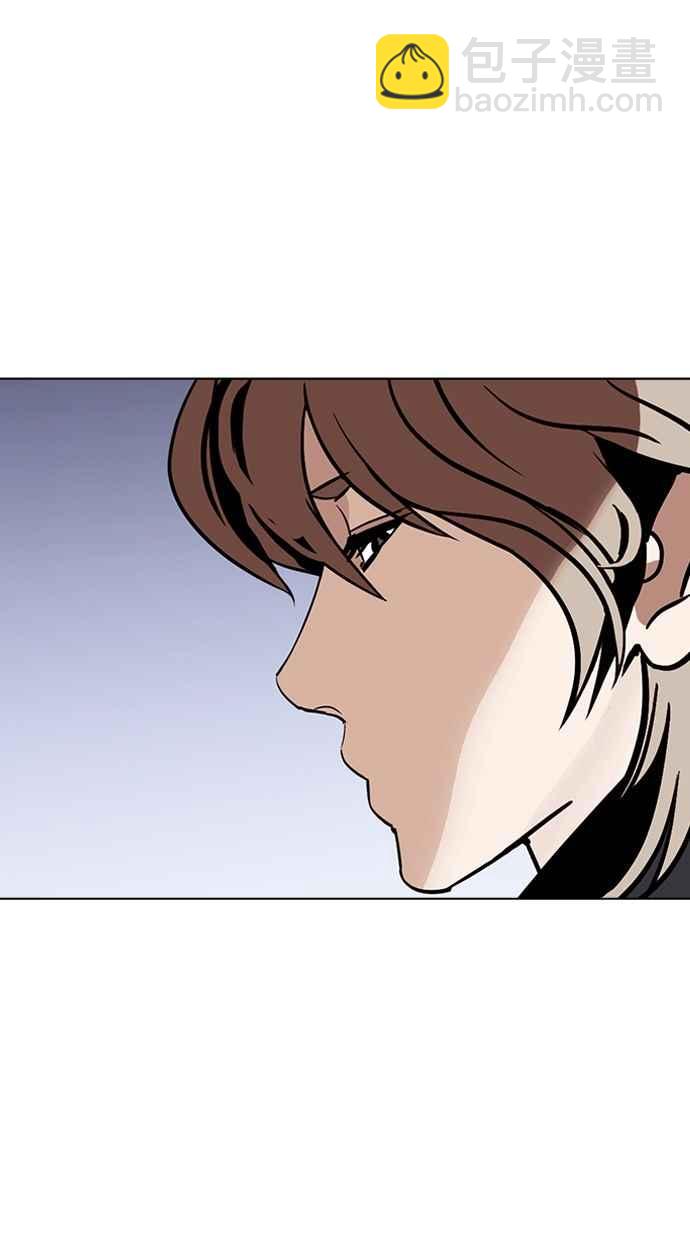 [第260话] One Night [03]51