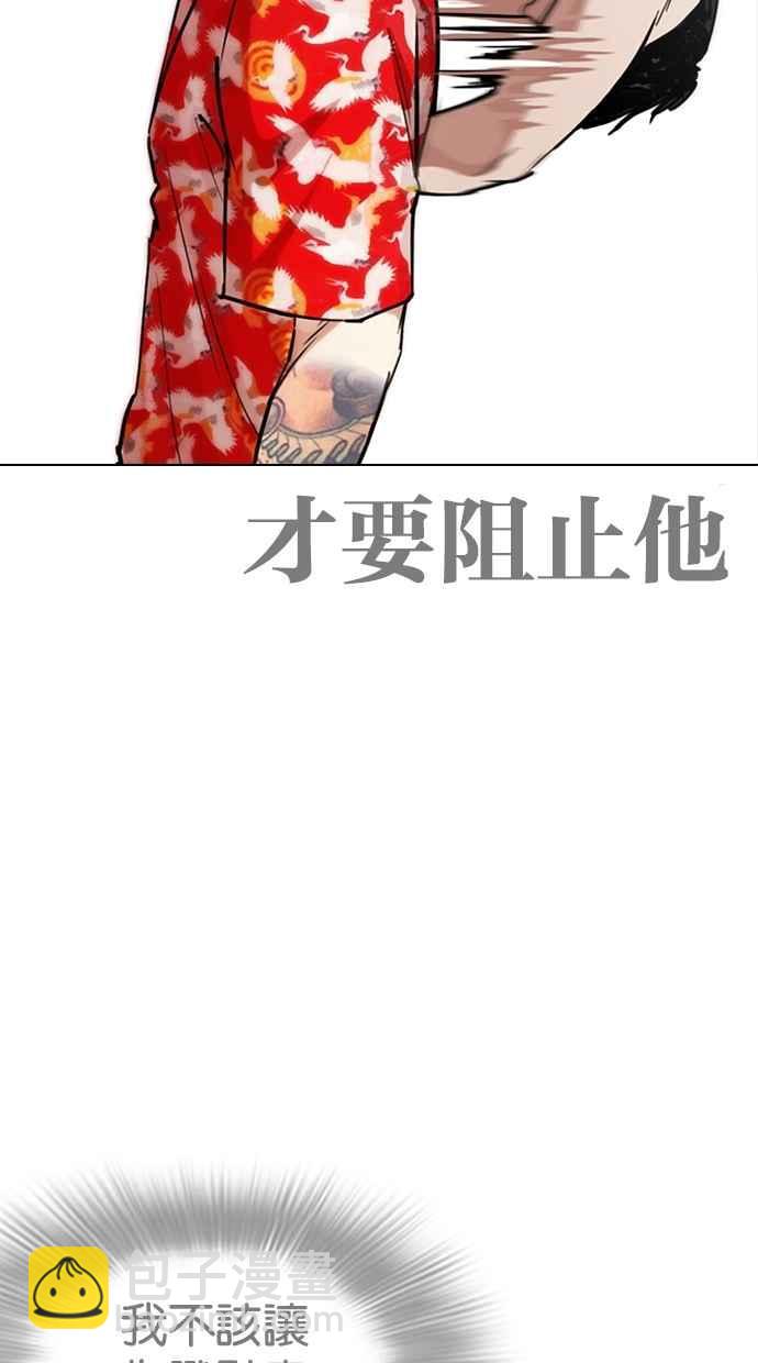 [第260话] One Night [03]6