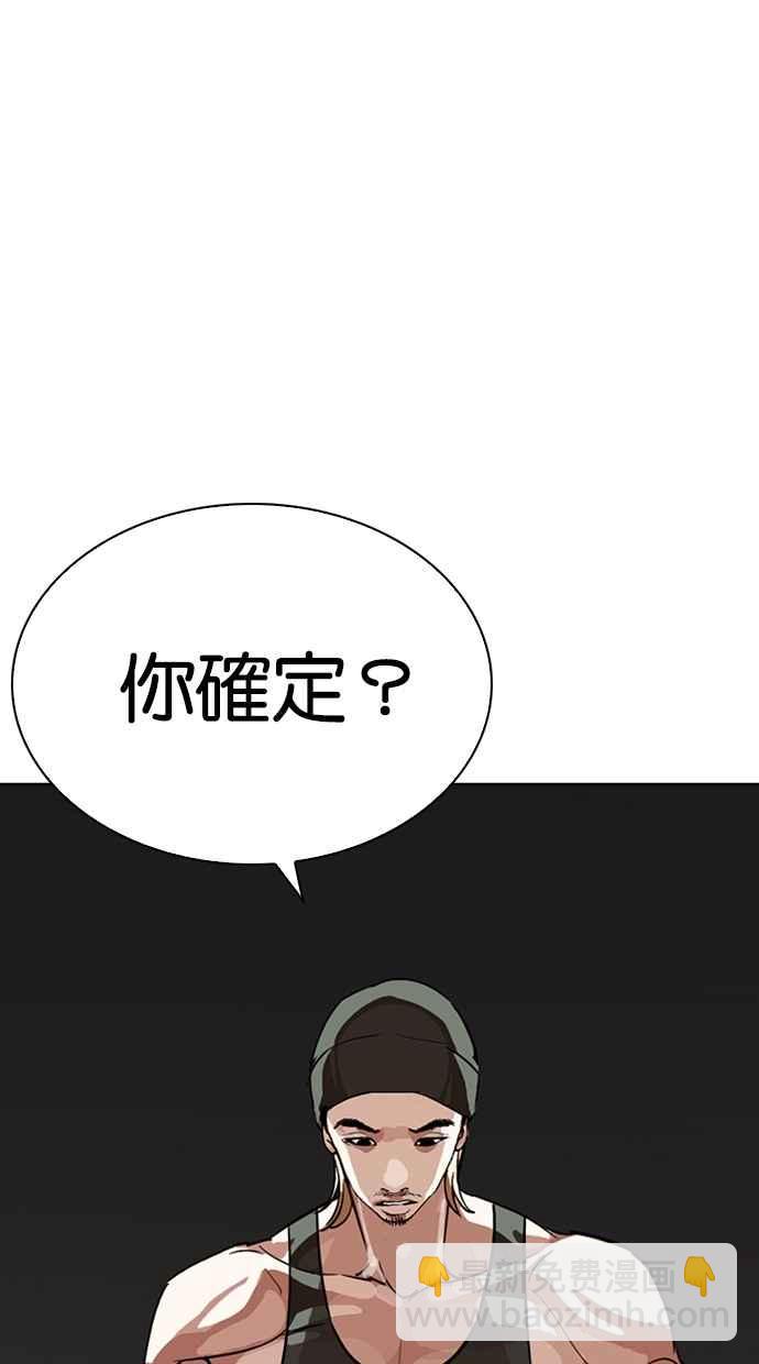 [第260话] One Night [03]63