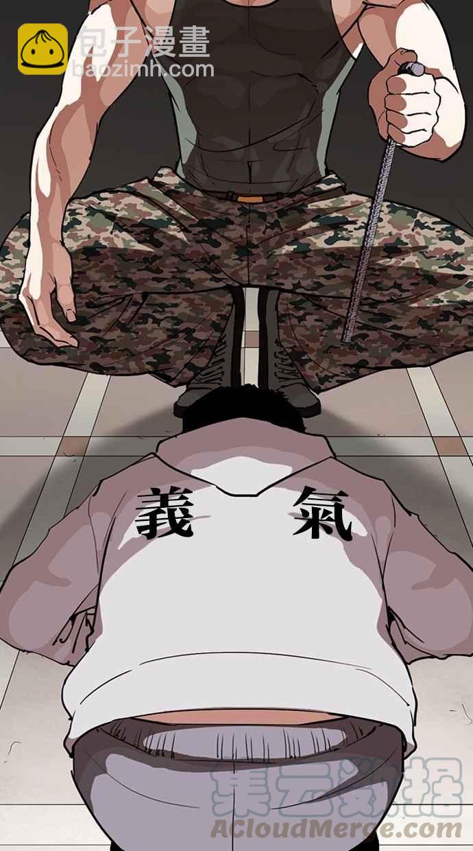 [第260话] One Night [03]64