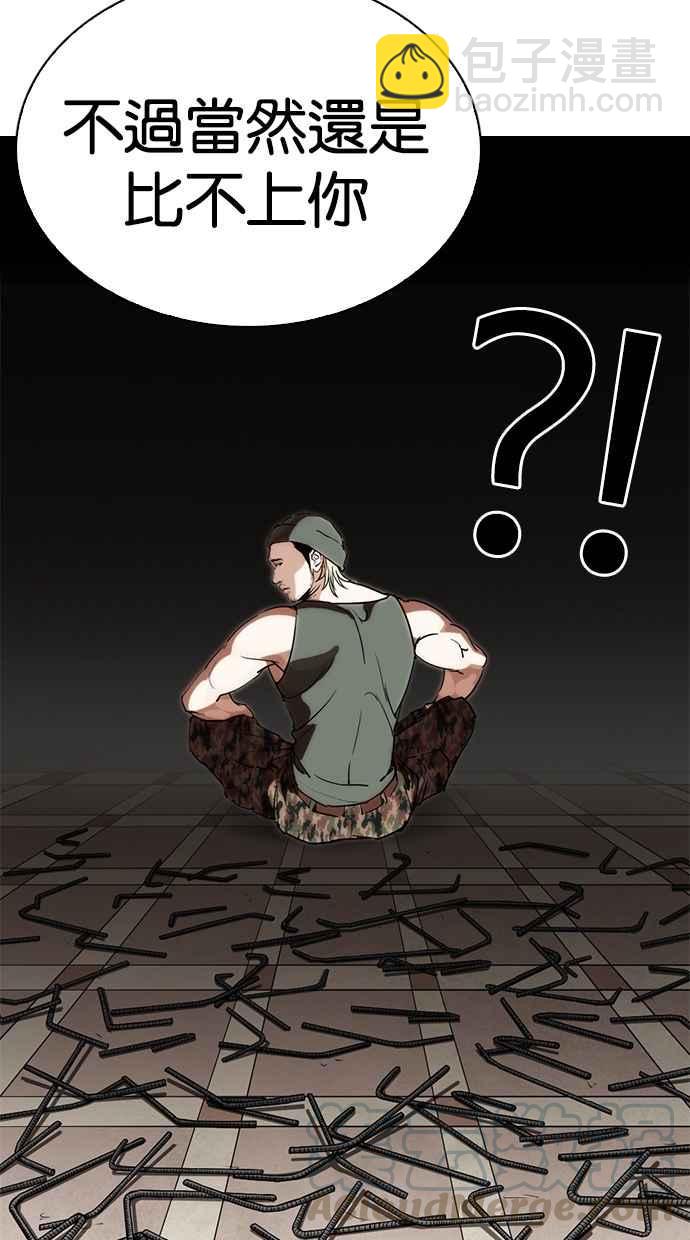 [第260话] One Night [03]69