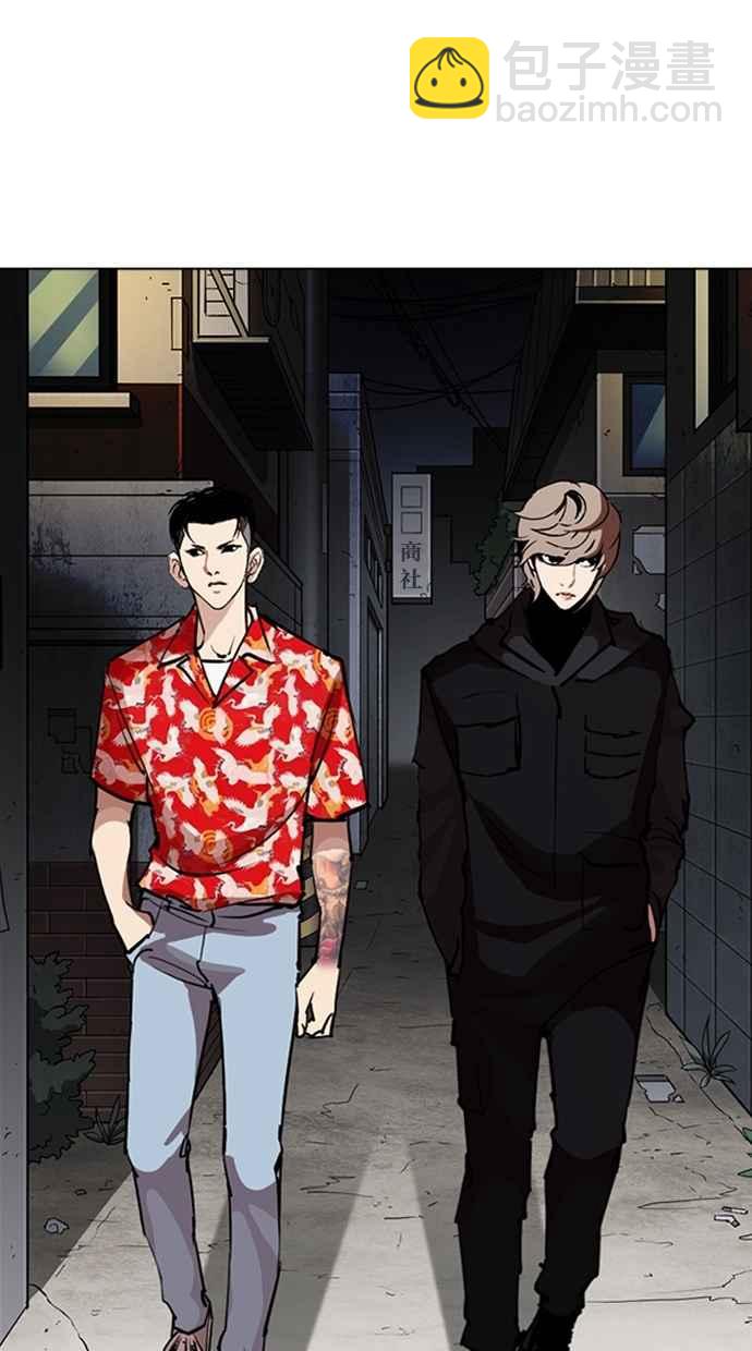 [第260话] One Night [03]73