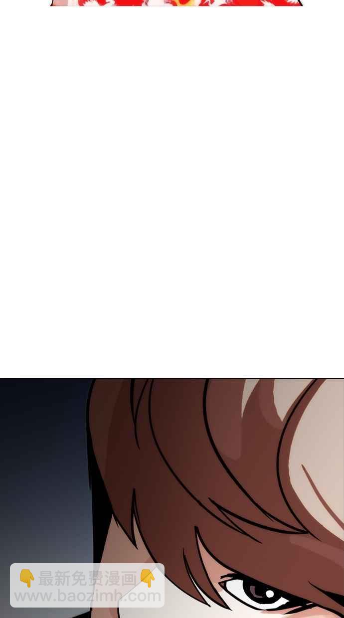 [第260话] One Night [03]82