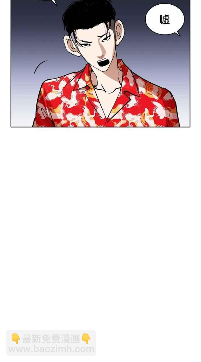 [第260话] One Night [03]86