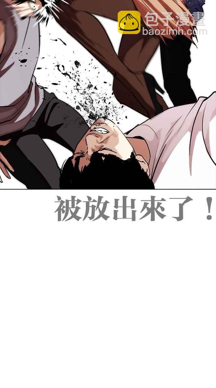 [第260话] One Night [03]9