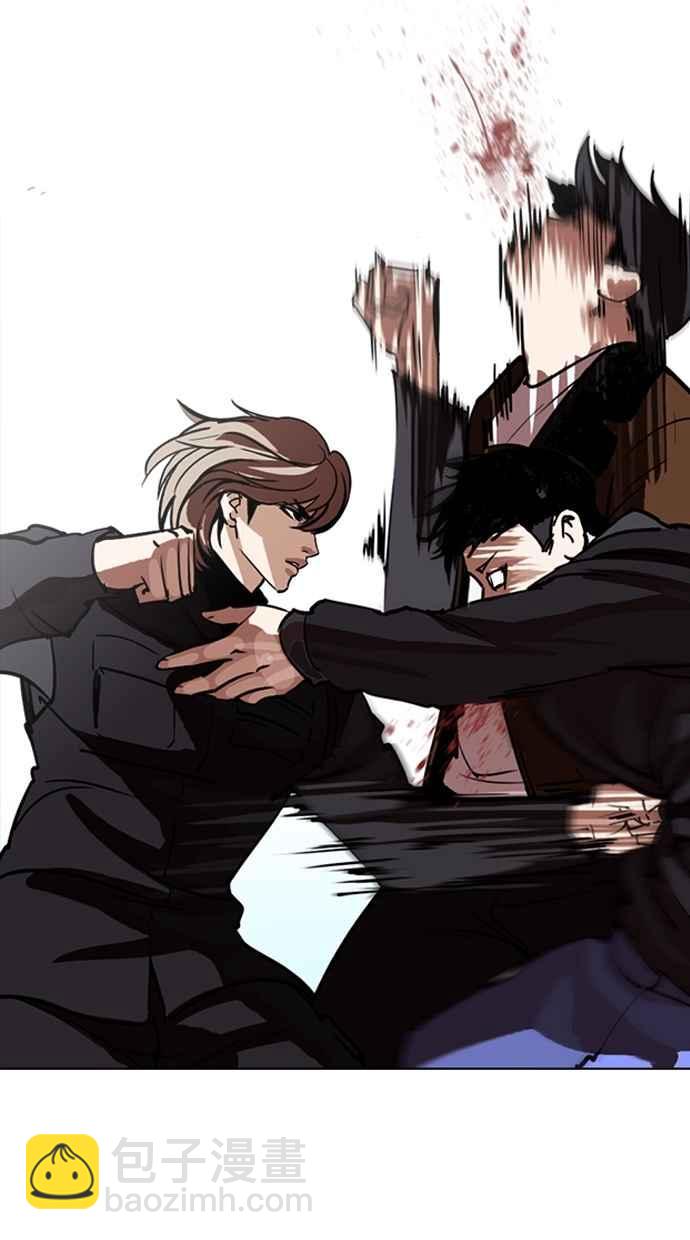 [第260话] One Night [03]90