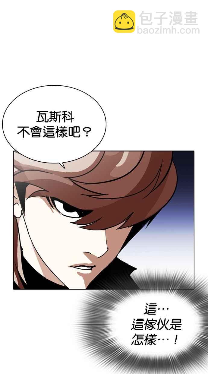 [第260话] One Night [03]91