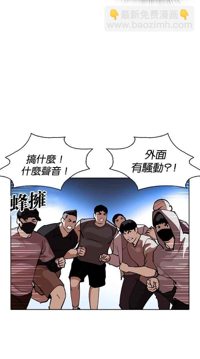 [第260话] One Night [03]92