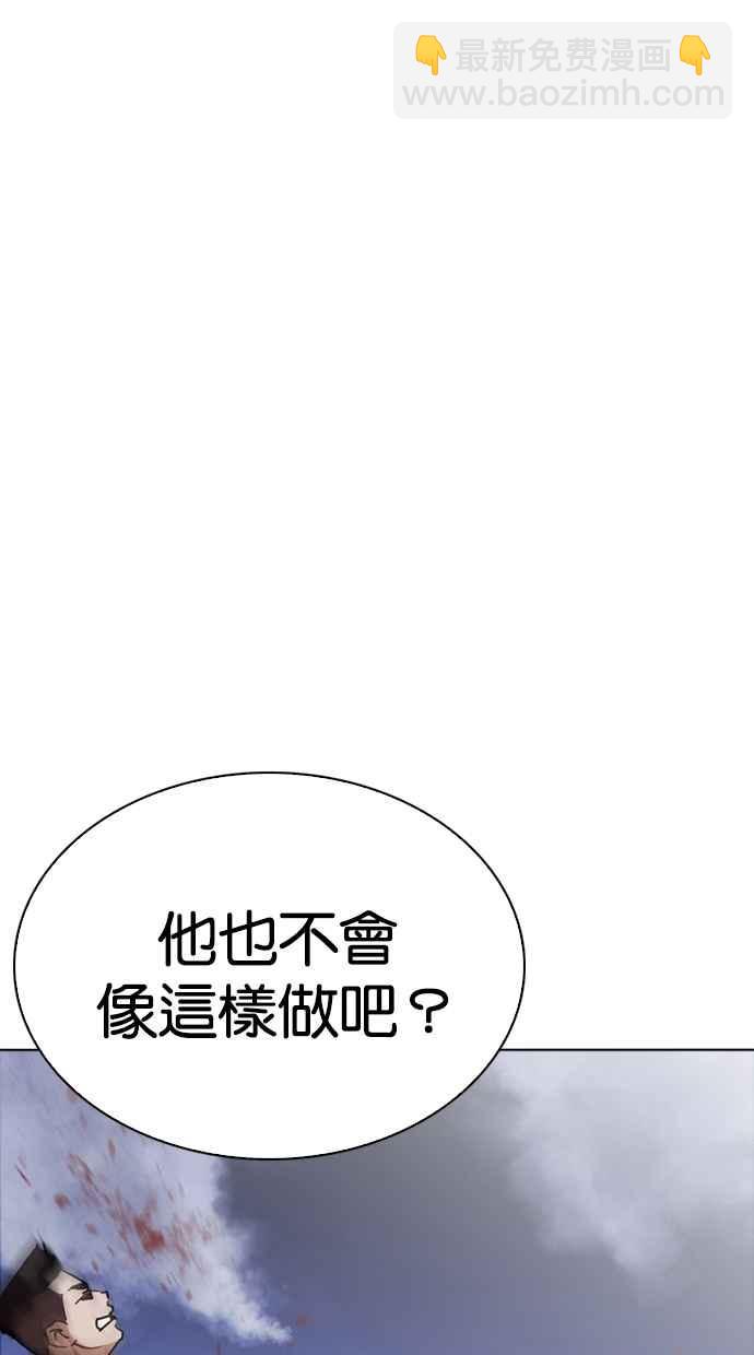 [第260话] One Night [03]93