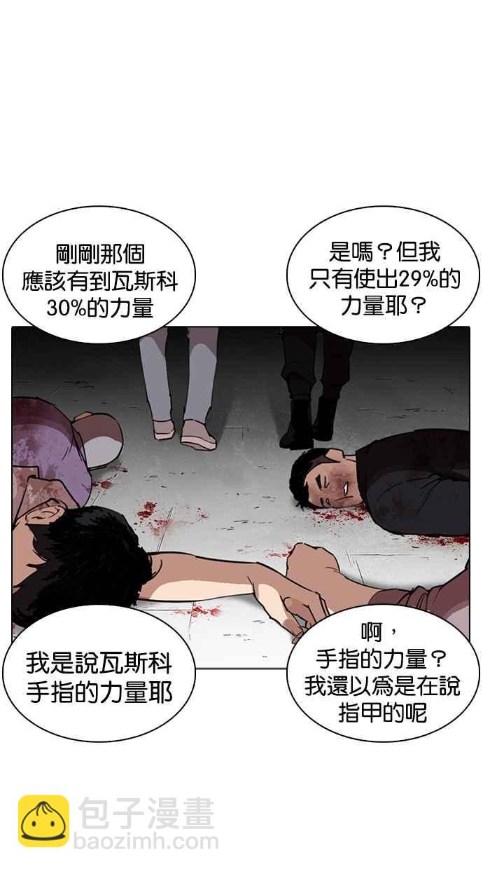 [第260话] One Night [03]95