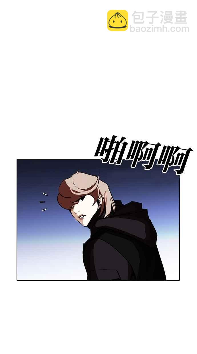 [第260话] One Night [03]98