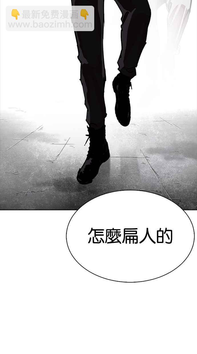 [第261话] One Night [04]1