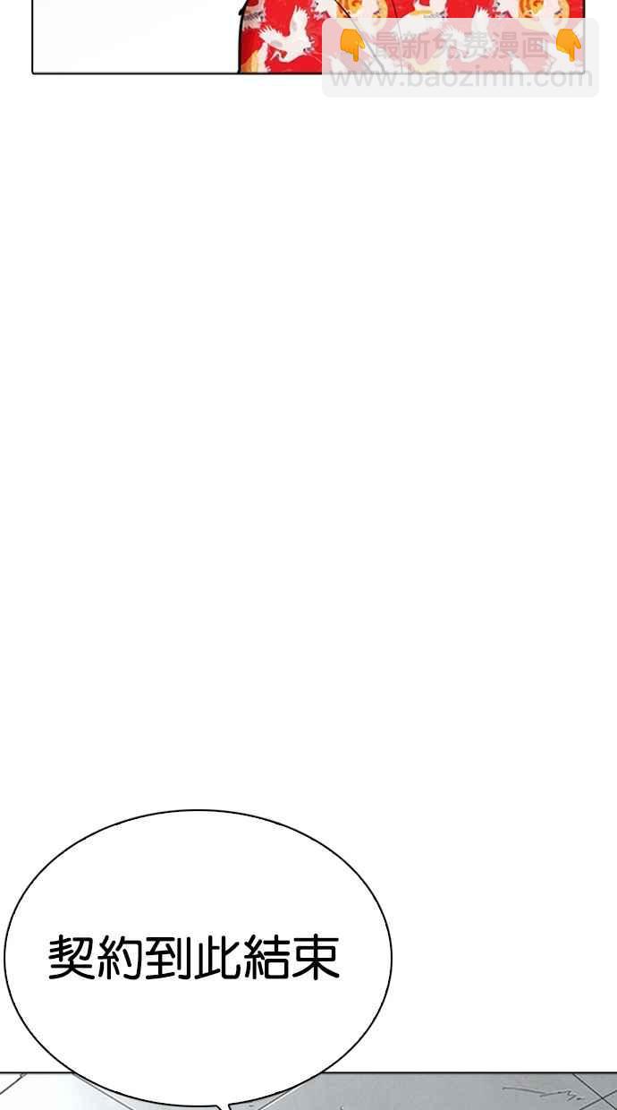 [第261话] One Night [04]104