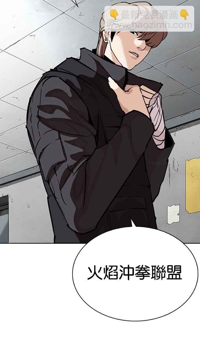 [第261话] One Night [04]105
